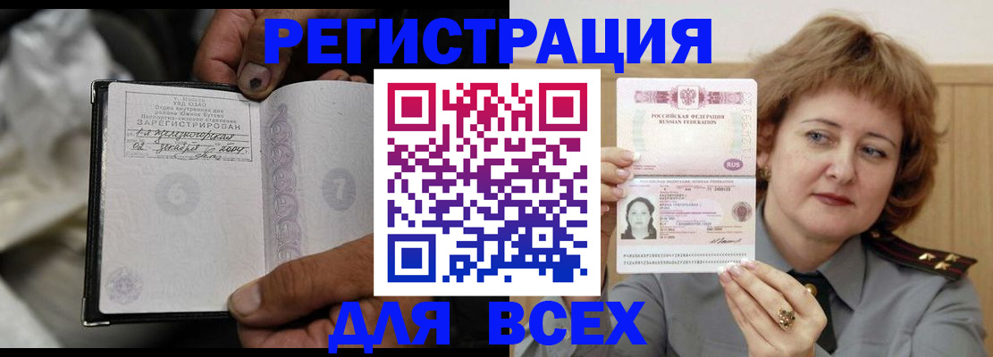 пропишу в квартире в Слюдянке