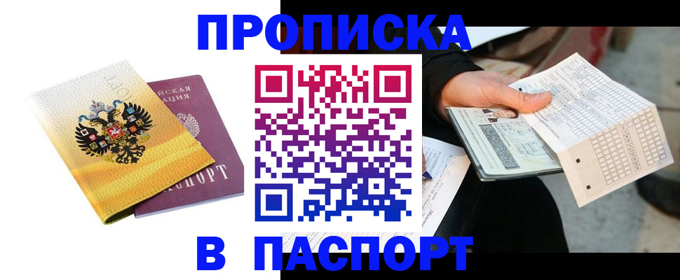 форма 3 в Слюдянке