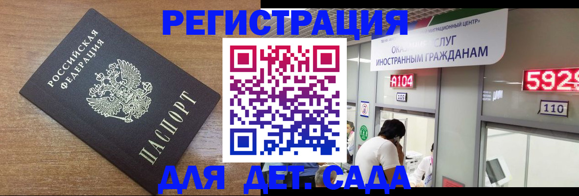 прописка от собственника в Слюдянке